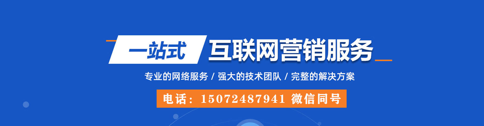 大兴安岭百度代理开户