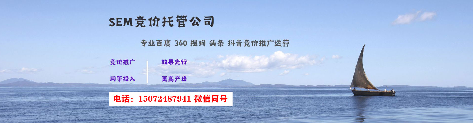 大兴安岭百度竞价推广
