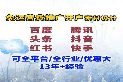 竞价账户管理案例：代运营公司的创意策略分享